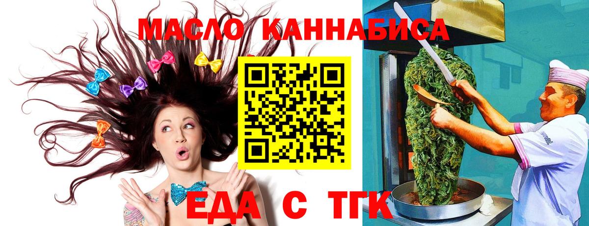 Мефедрон   COCAIN  ГАШ  Советская Гавань  Каннабис  Вход с VPN  Экстази  Меф  Канабис 