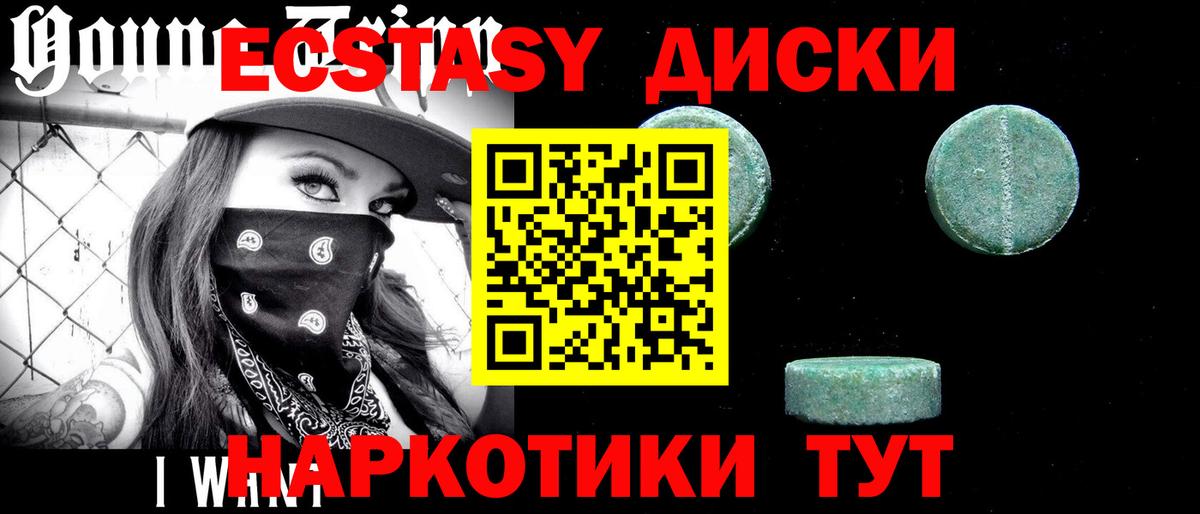 Экстази Philipp Plein  Экстази Punisher  ЭКСТАЗИ  Советская Гавань  Вход с VPN 