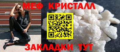 мескалин Нягань