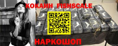 бошки Обнинск