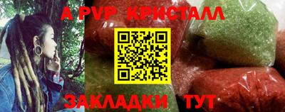 бошки Обнинск