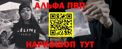 бошки Обнинск