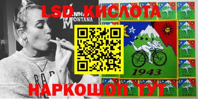 мескалин Нягань