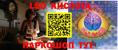 бошки Обнинск