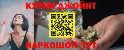 бошки Обнинск