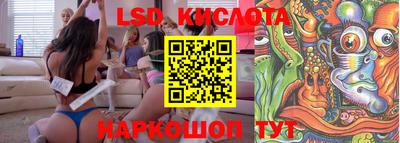 бошки Обнинск