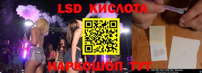 сатива Партизанск