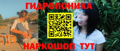 бошки Обнинск