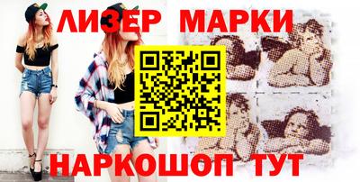 мескалин Нягань
