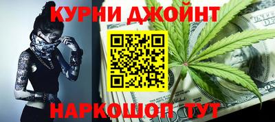бошки Обнинск