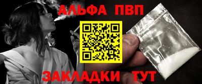 бошки Обнинск