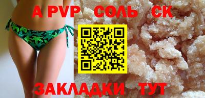 альфа пвп Первоуральск