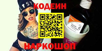 spice Обь