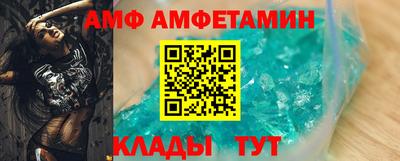 сатива Партизанск