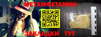 бошки Обнинск