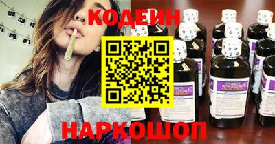 мескалин Нягань
