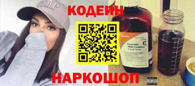 мескалин Нягань