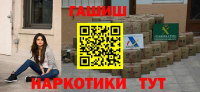 бутик Пенза