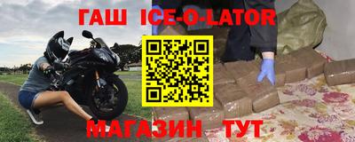 бошки Обнинск
