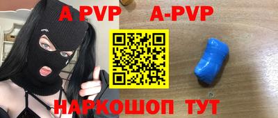 бошки Обнинск