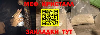 мескалин Нягань