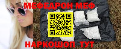 мескалин Нягань