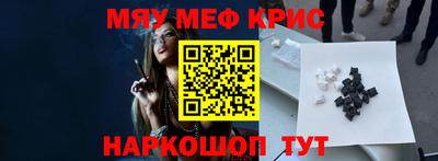 бошки Обнинск