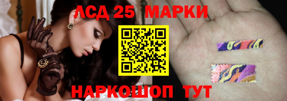 Советская Гавань  ЛСД экстази  мега ТОР  Вход с VPN  ЛСД экстази кислота  ЛСД экстази ecstasy 