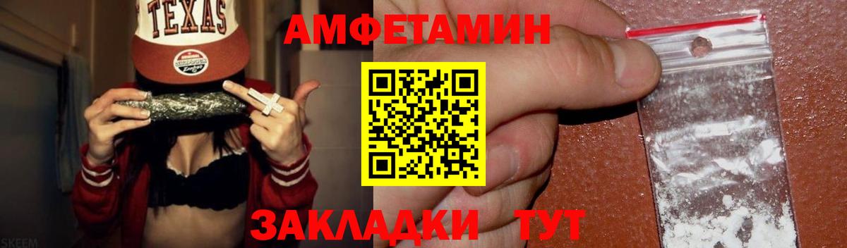 Метамфетамин Декстрометамфетамин 99.9%  Метамфетамин Декстрометамфетамин 99.9%  Вход с VPN  Советская Гавань 