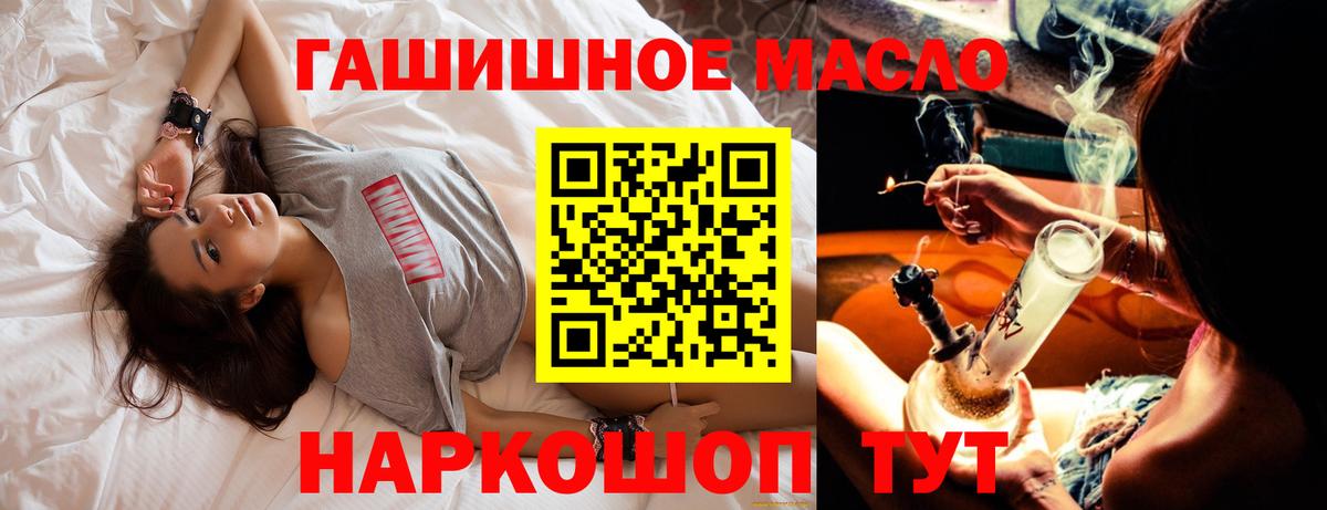 Советская Гавань  ТГК вейп с тгк  Вход с VPN 