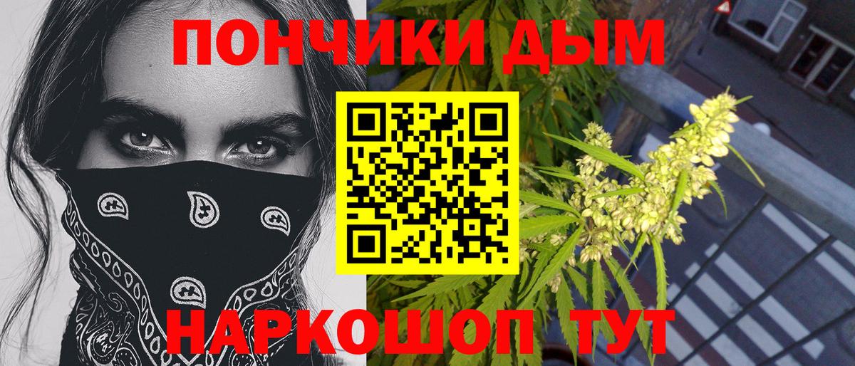 Бошки Шишки AK-47  Канабис сатива  Вход с VPN  Бошки Шишки марихуана  Советская Гавань 