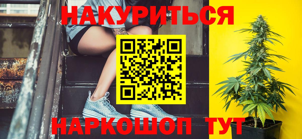 Шишки марихуана SATIVA & INDICA Советская Гавань